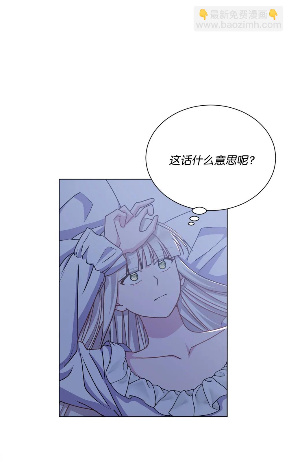 34 突如其来的诏书(1/3)-第34话