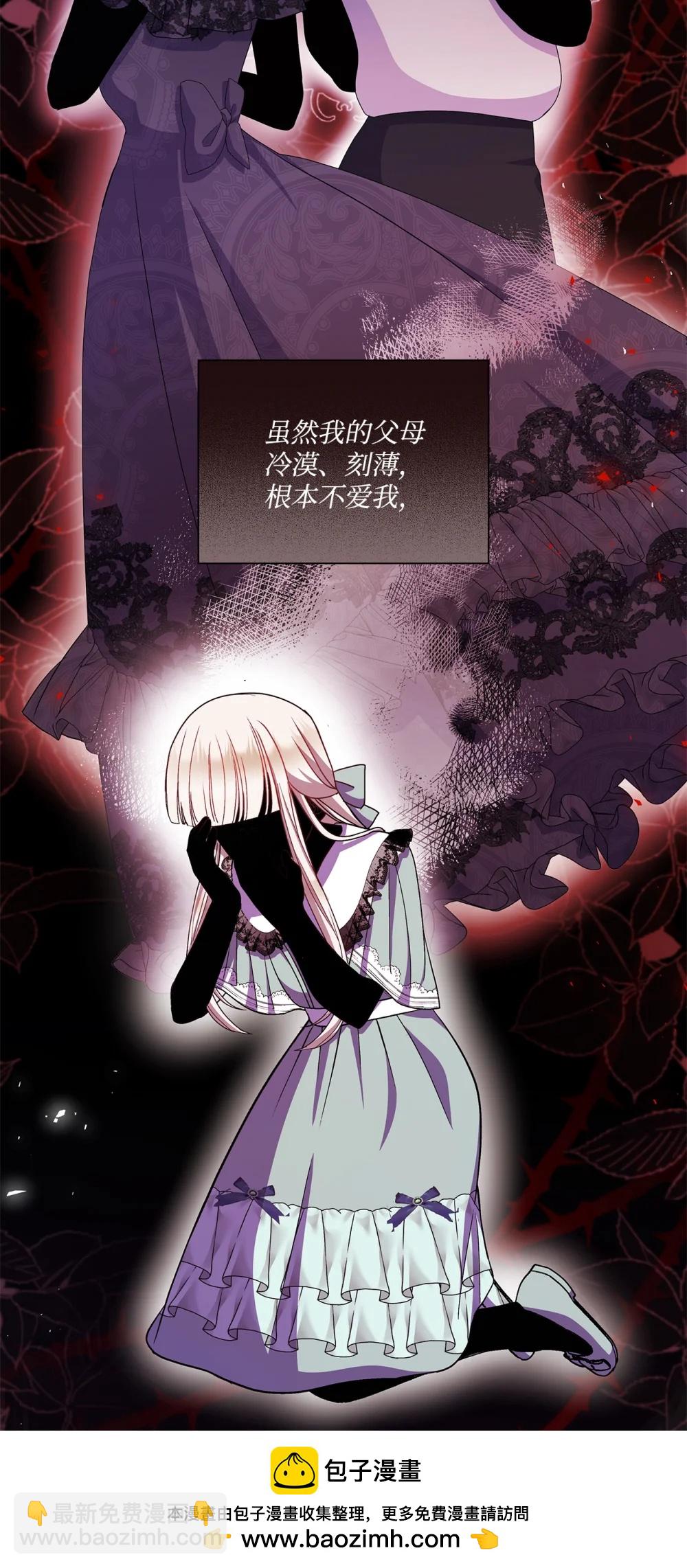 34 突如其来的诏书(1/3)-第34话