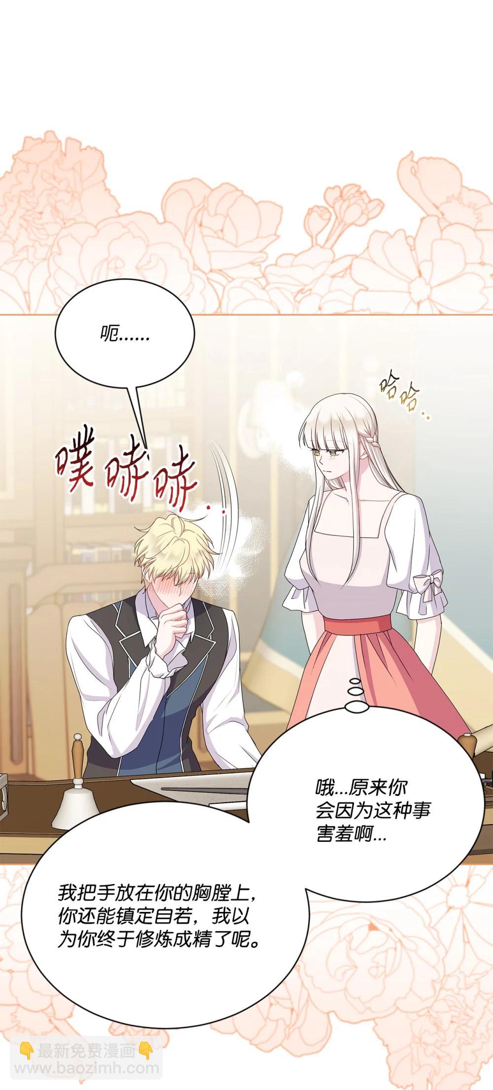 34 突如其来的诏书(1/3)-第34话