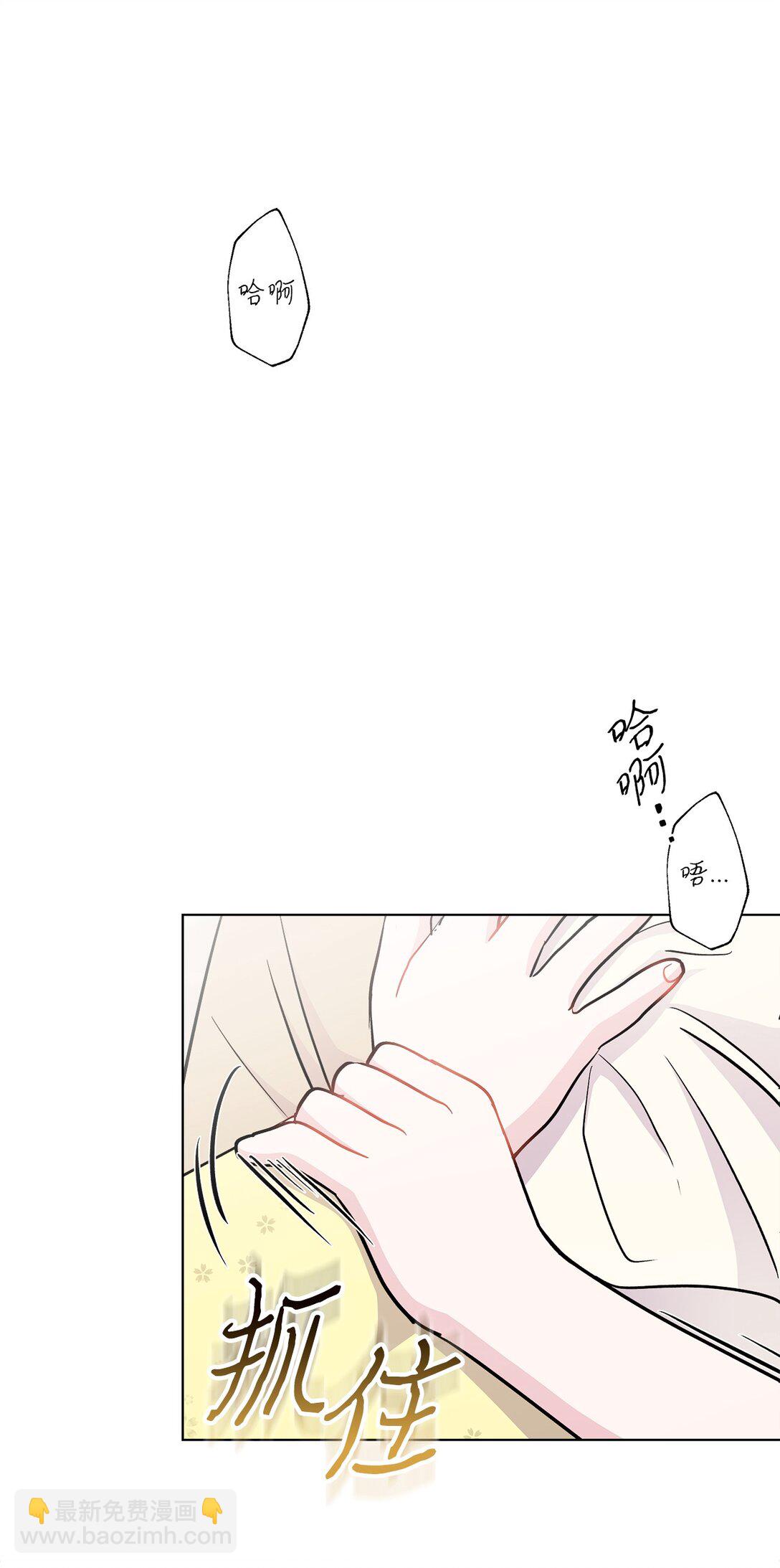 04 坏哥哥(1/3)-第4话