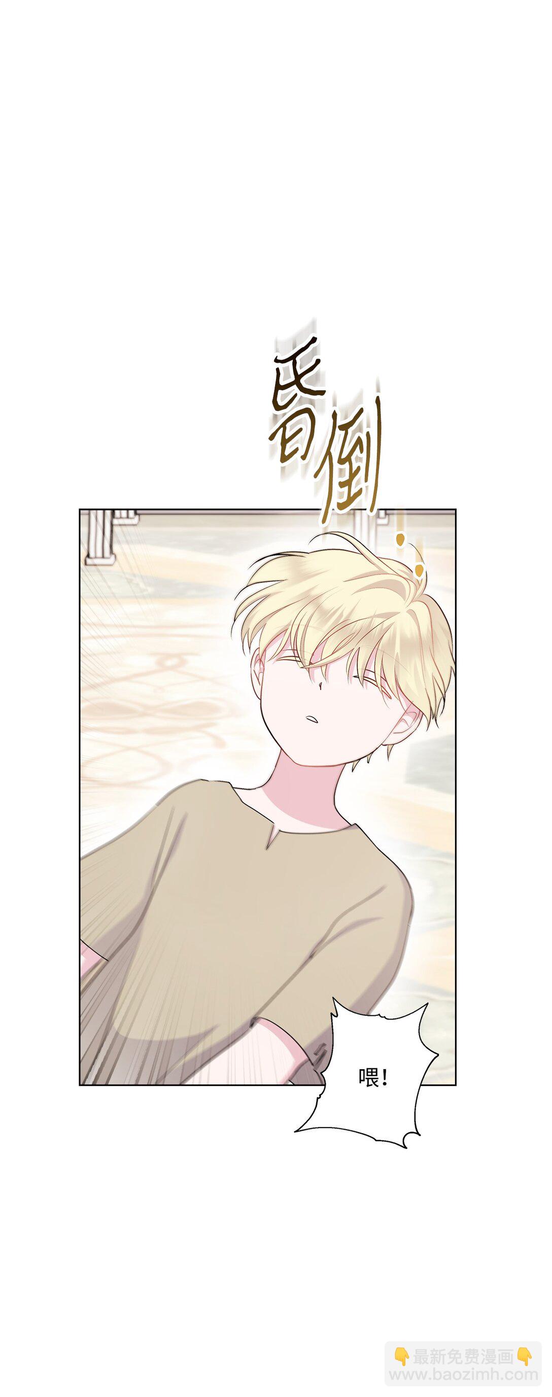 04 坏哥哥(1/3)-第4话