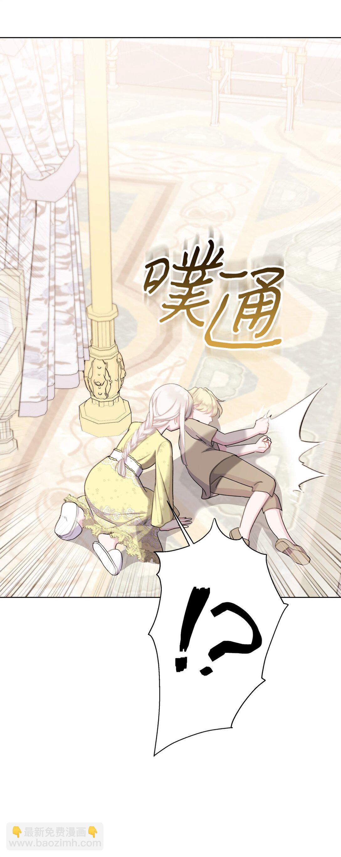 04 坏哥哥(1/3)-第4话