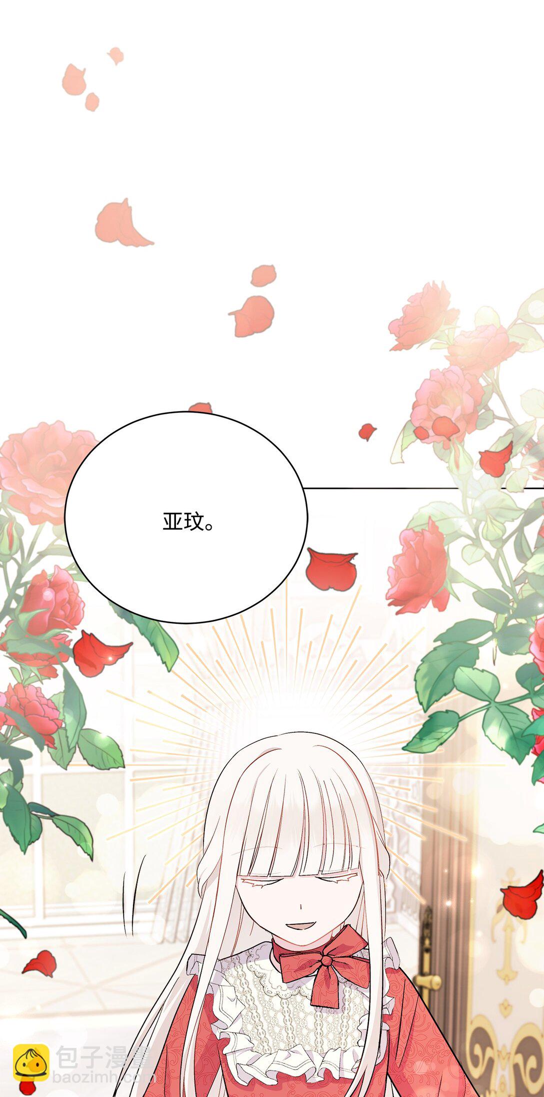 04 坏哥哥(1/3)-第4话