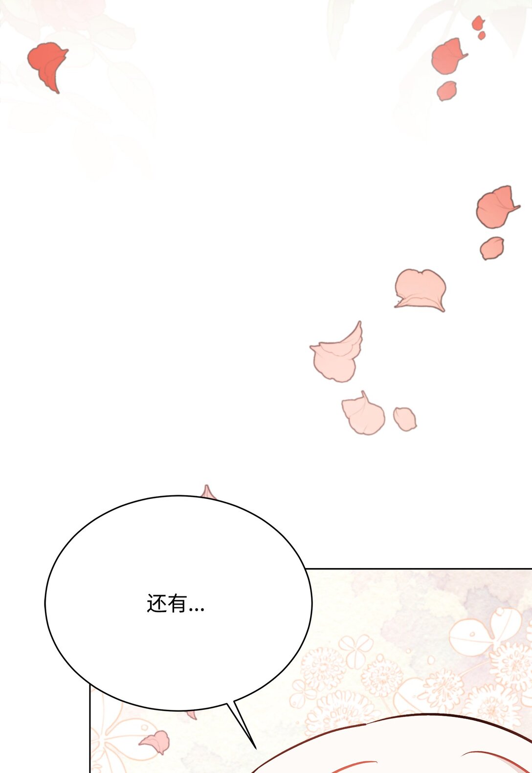 04 坏哥哥(1/3)-第4话