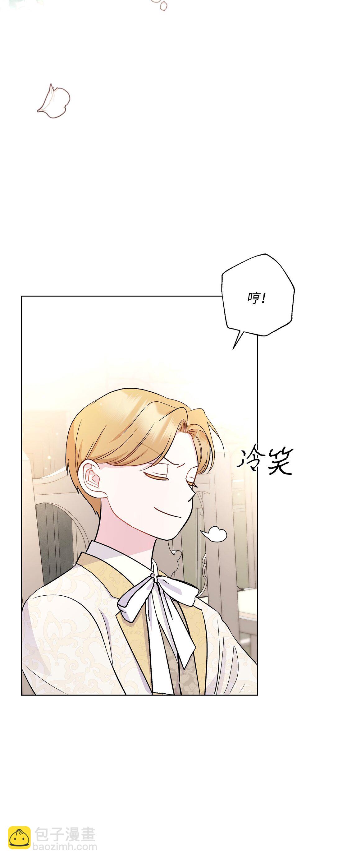 04 坏哥哥(1/3)-第4话