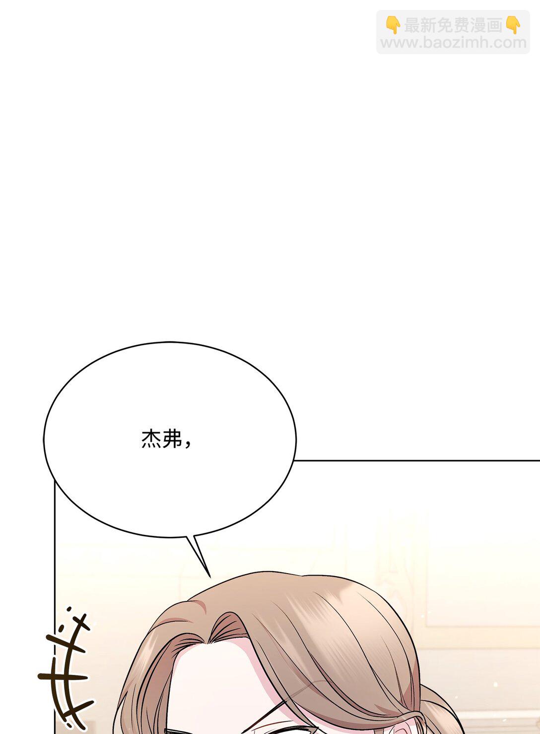 04 坏哥哥(1/3)-第4话