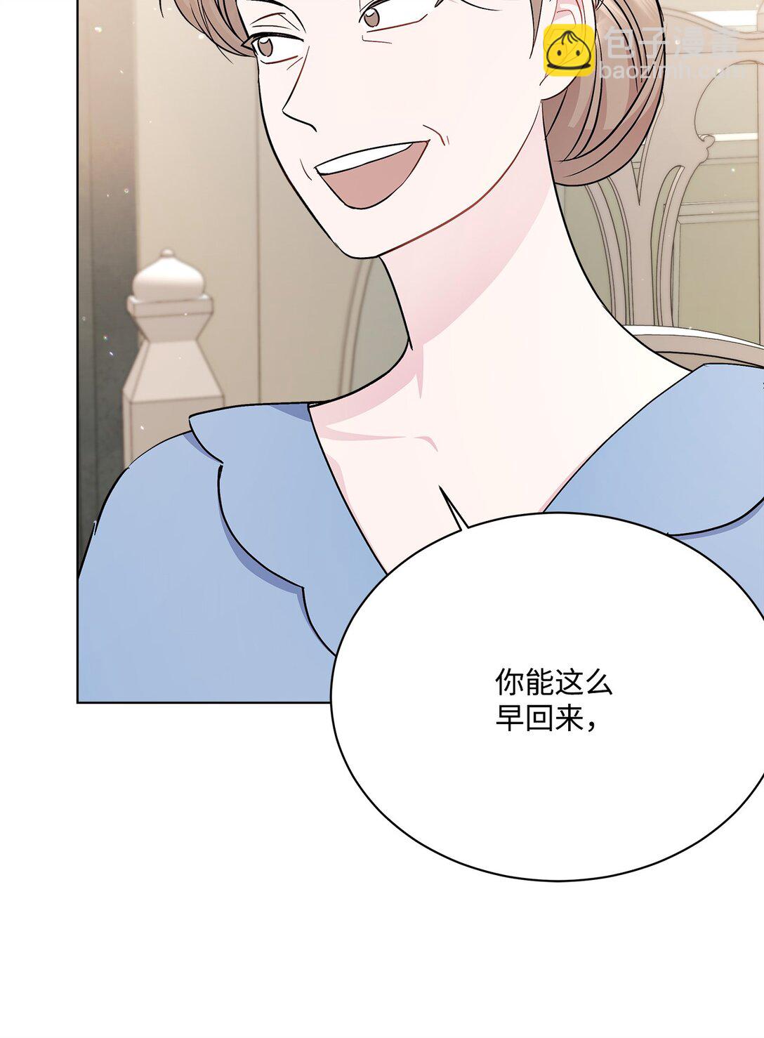 04 坏哥哥(1/3)-第4话