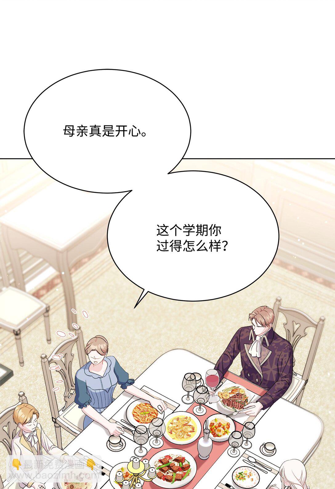 04 坏哥哥(1/3)-第4话