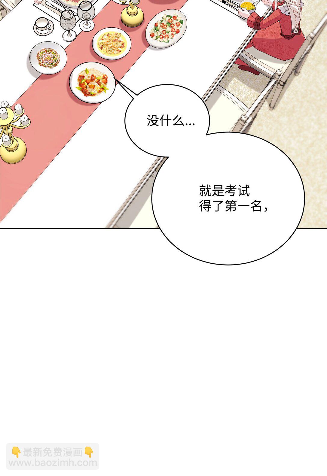 04 坏哥哥(1/3)-第4话