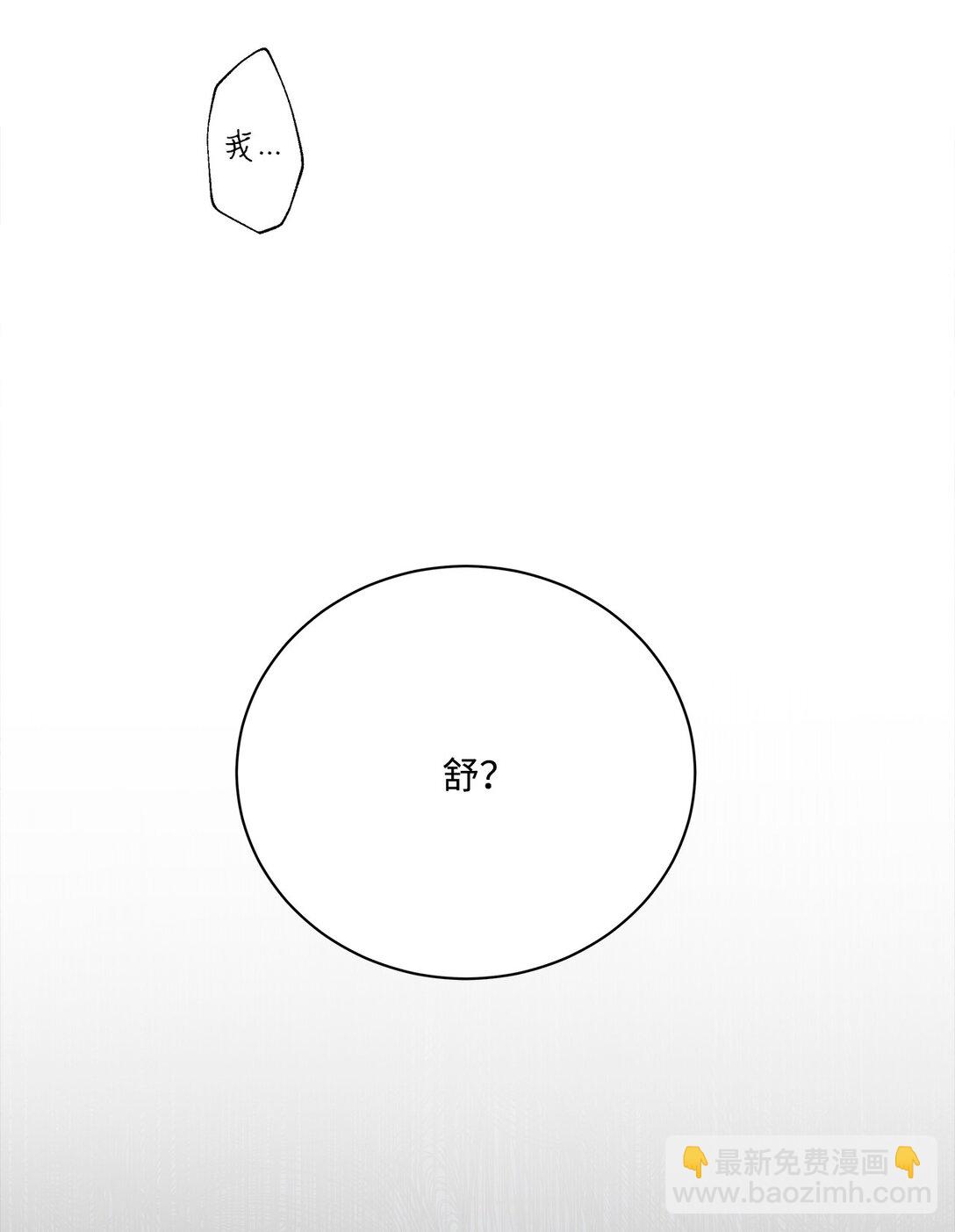 04 坏哥哥(1/3)-第4话