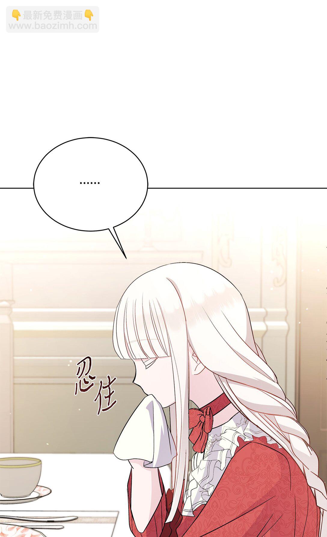 04 坏哥哥(1/3)-第4话