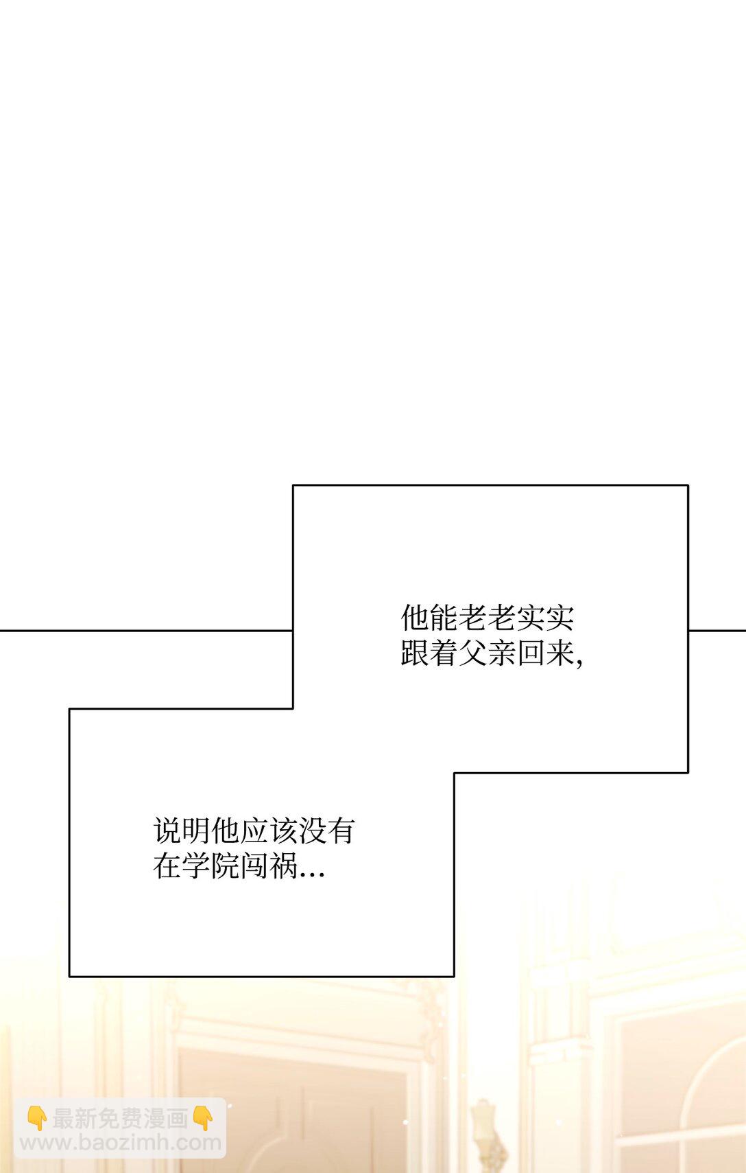 04 坏哥哥(1/3)-第4话