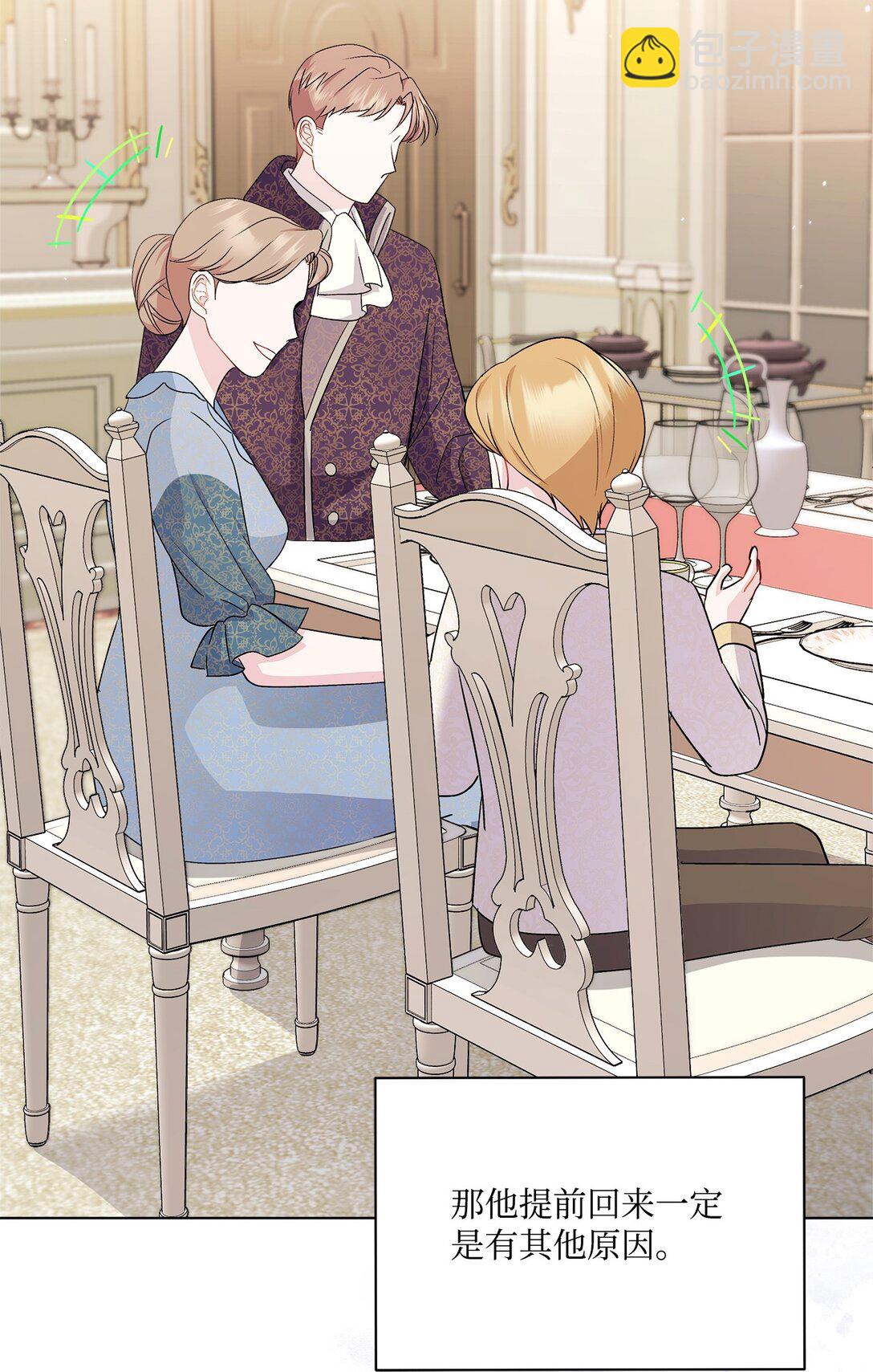 04 坏哥哥(1/3)-第4话