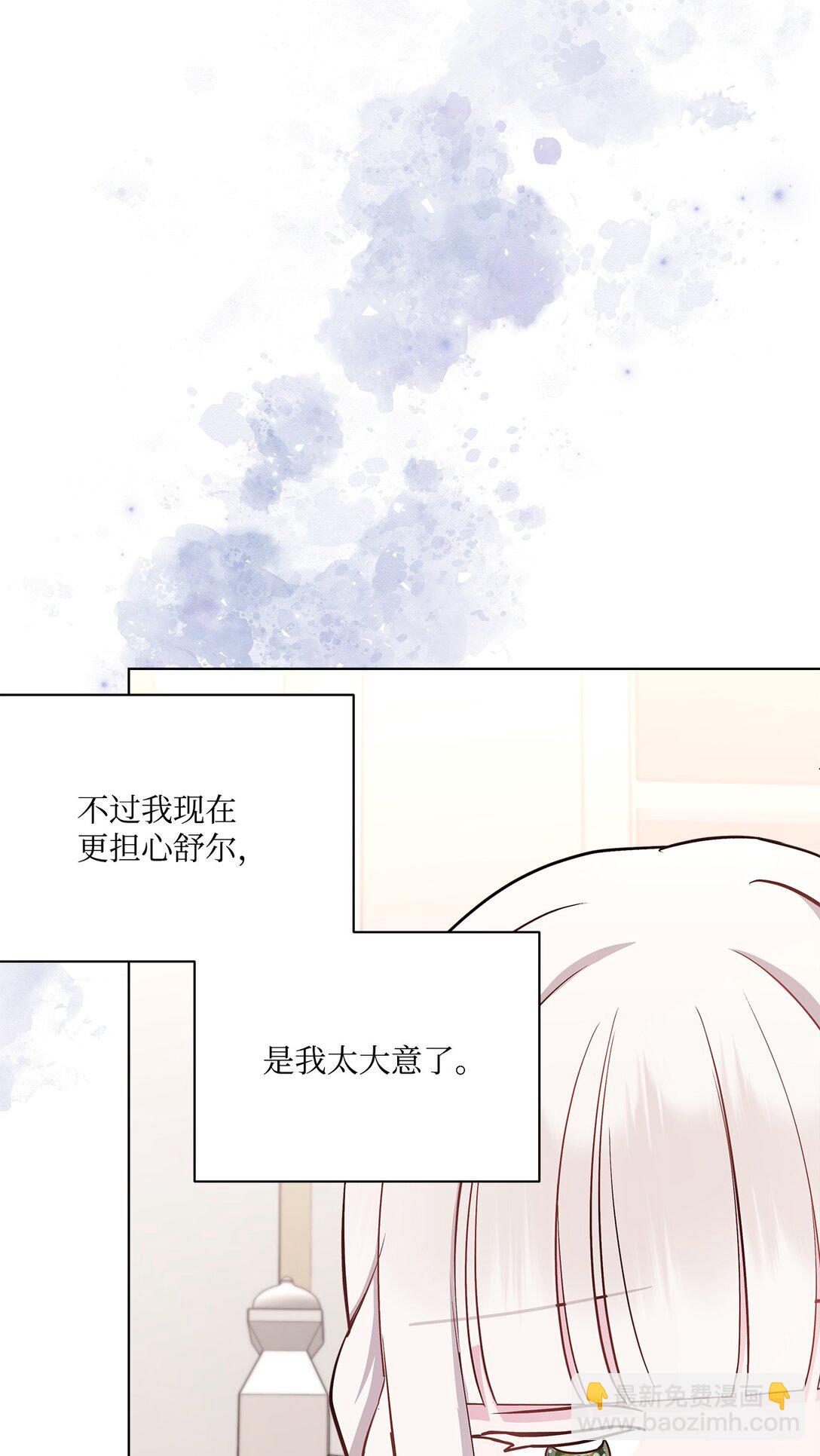 04 坏哥哥(1/3)-第4话