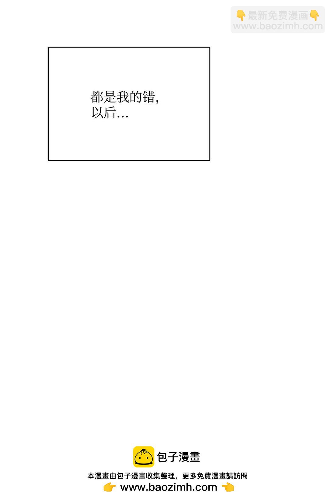 04 坏哥哥(1/3)-第4话