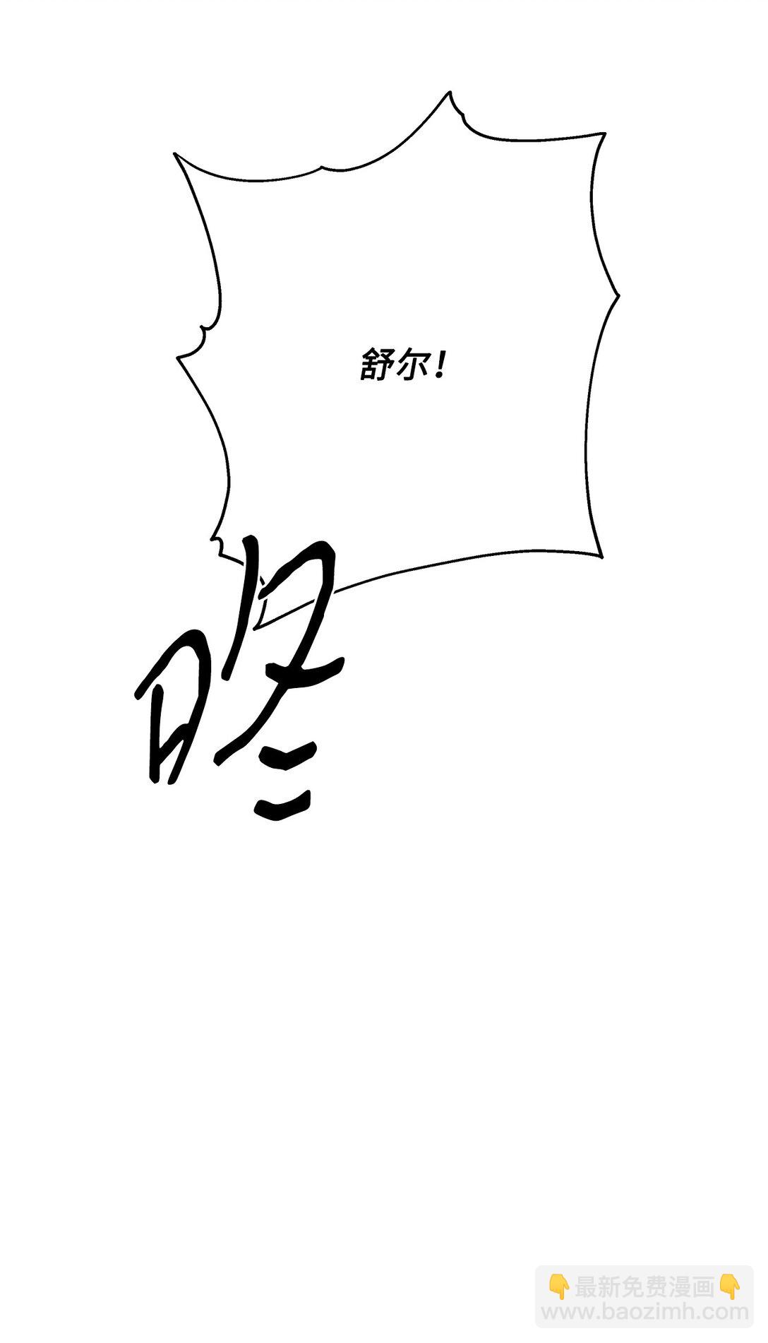 04 坏哥哥(1/3)-第4话