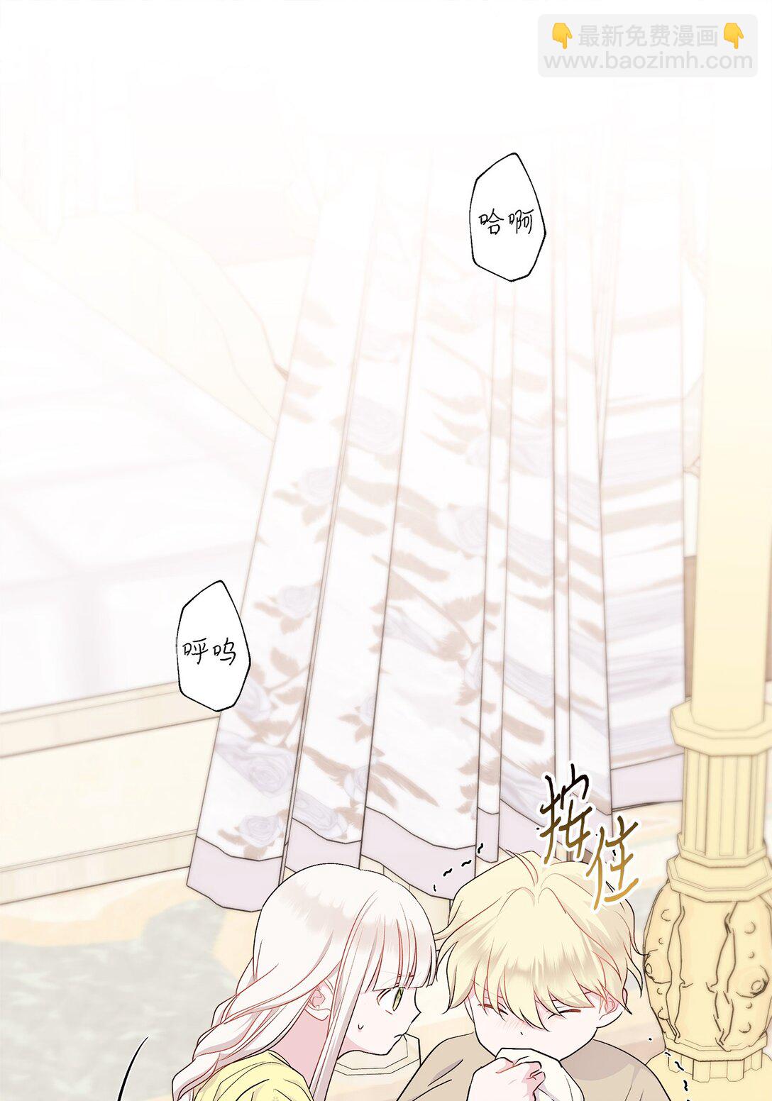 04 坏哥哥(1/3)-第4话