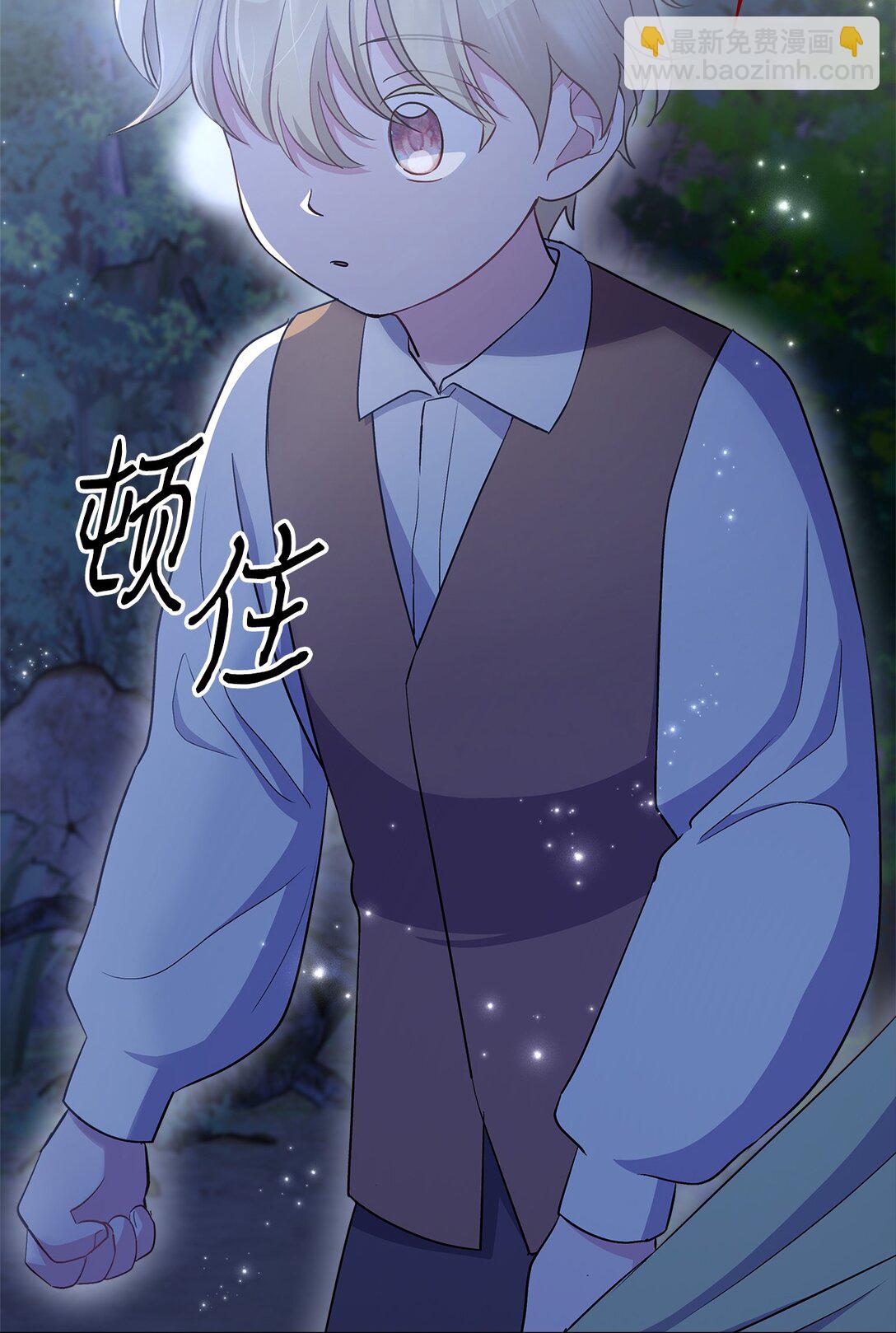 06 公爵夫妇(1/3)-第6话