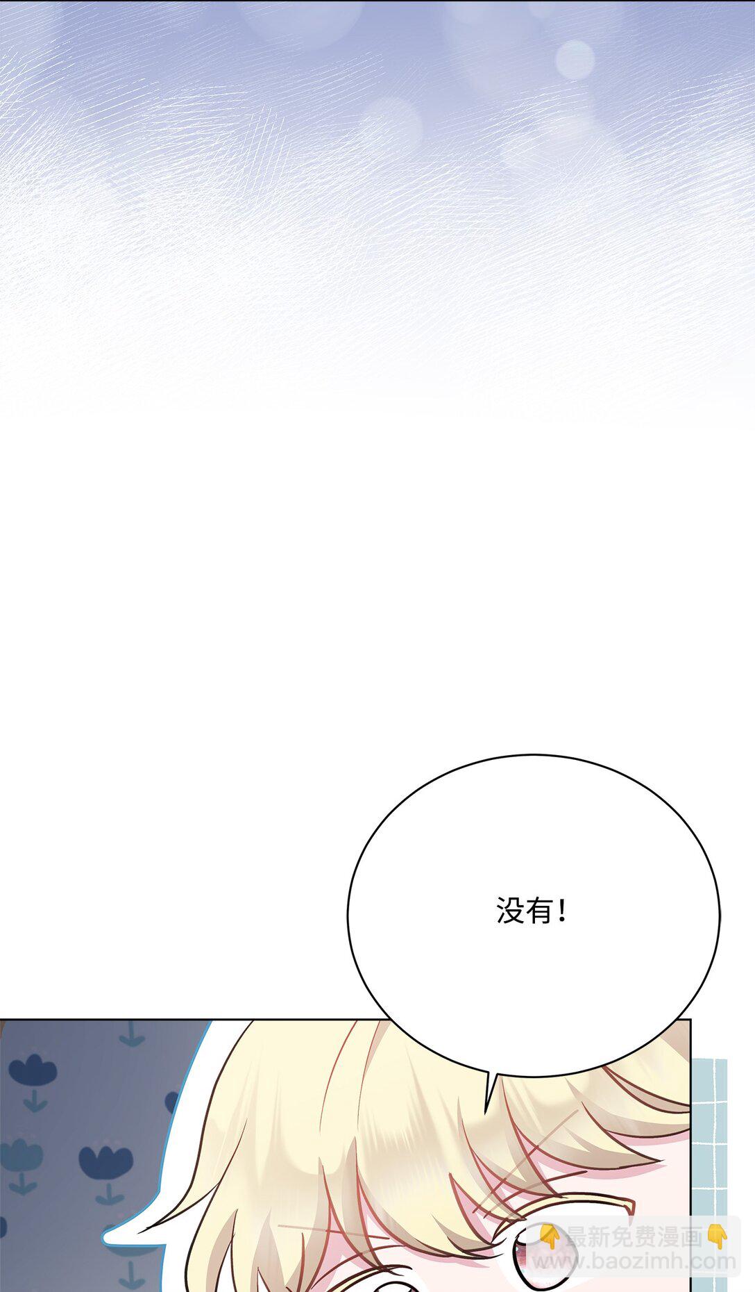 06 公爵夫妇(1/3)-第6话