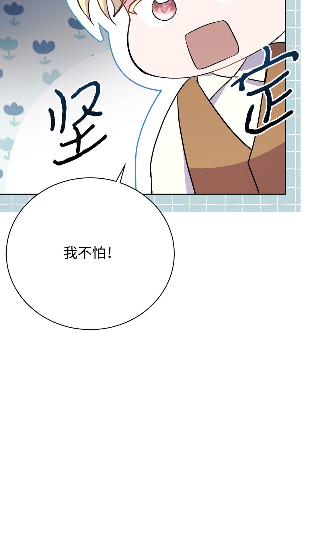 06 公爵夫妇(1/3)-第6话