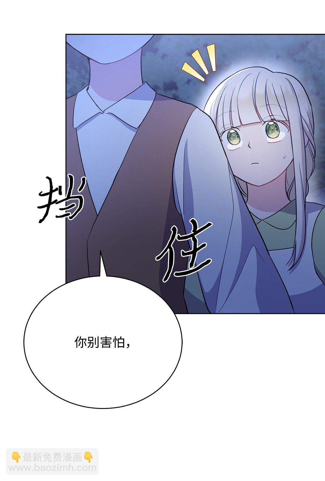 06 公爵夫妇(1/3)-第6话