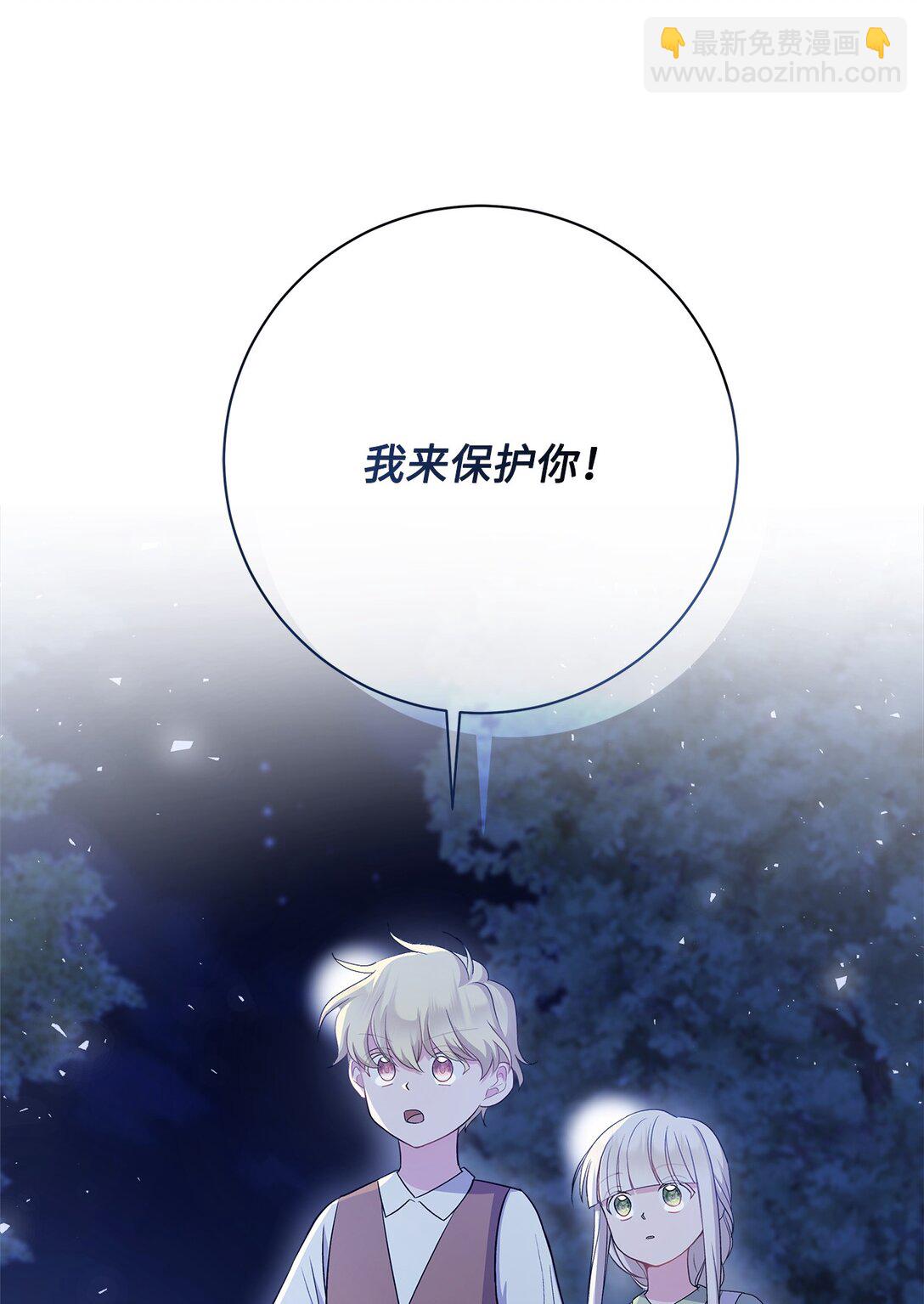 06 公爵夫妇(1/3)-第6话