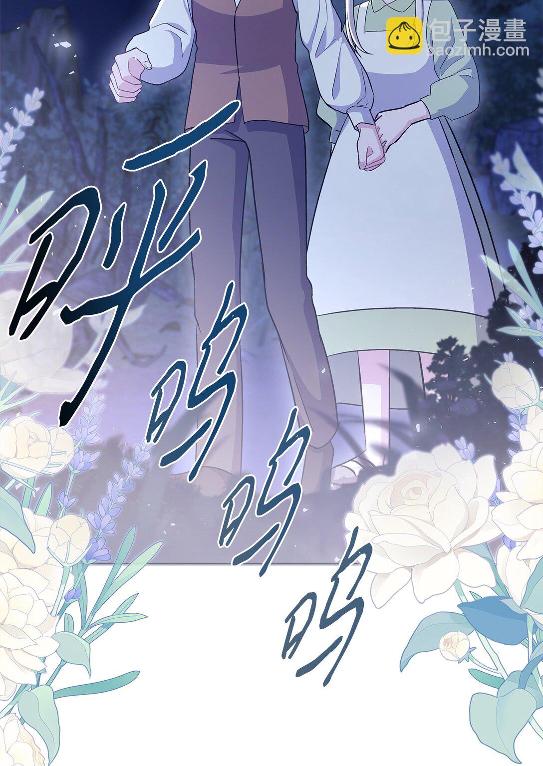 06 公爵夫妇(1/3)-第6话