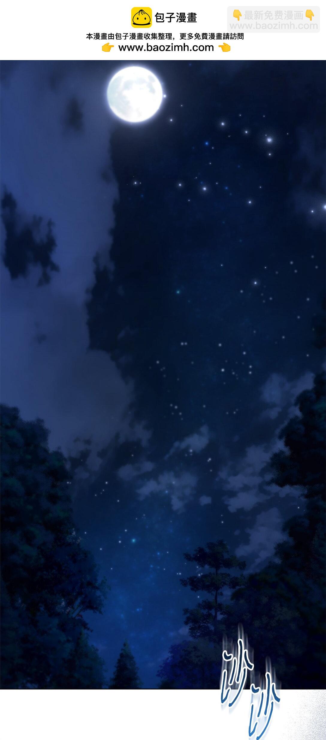 06 公爵夫妇(1/3)-第6话