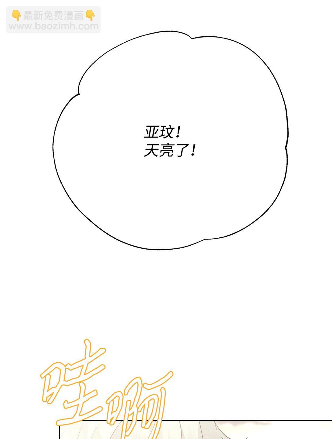 06 公爵夫妇(1/3)-第6话