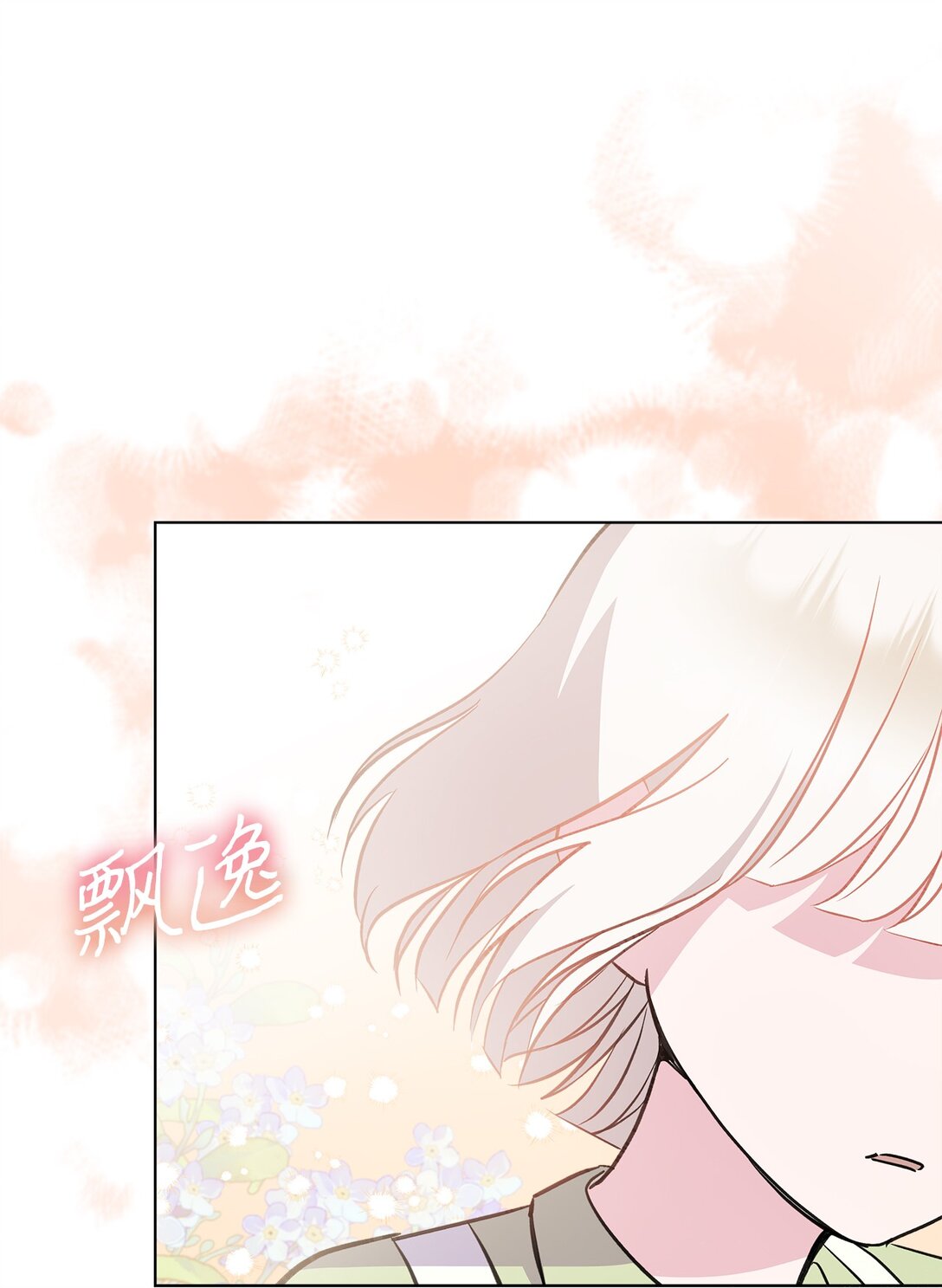 06 公爵夫妇(1/3)-第6话