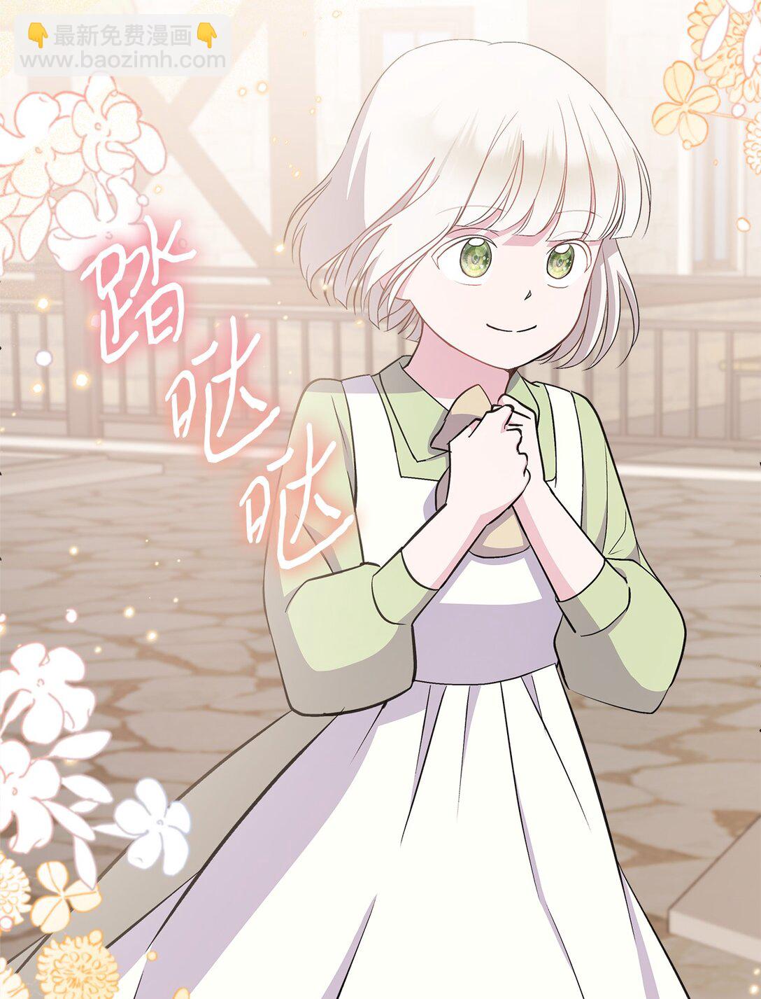 06 公爵夫妇(1/3)-第6话