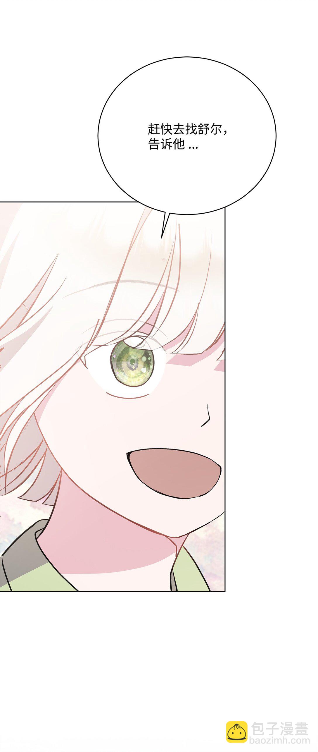 06 公爵夫妇(1/3)-第6话