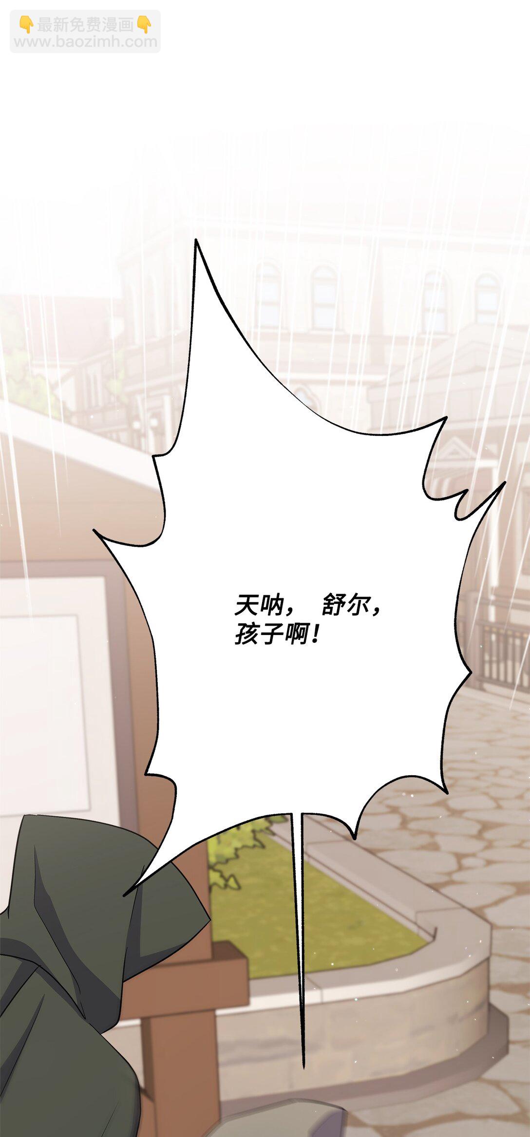 06 公爵夫妇(1/3)-第6话