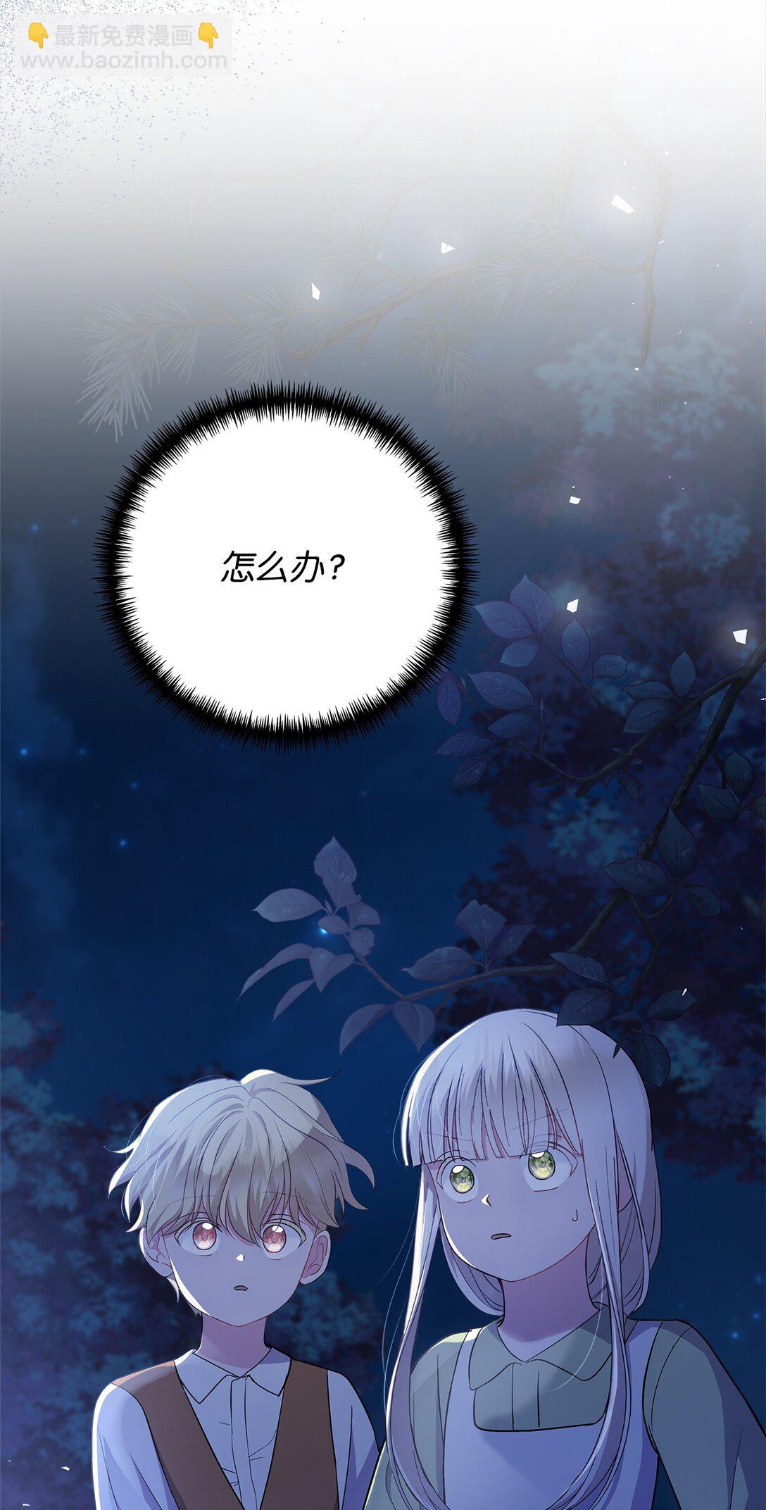 06 公爵夫妇(1/3)-第6话