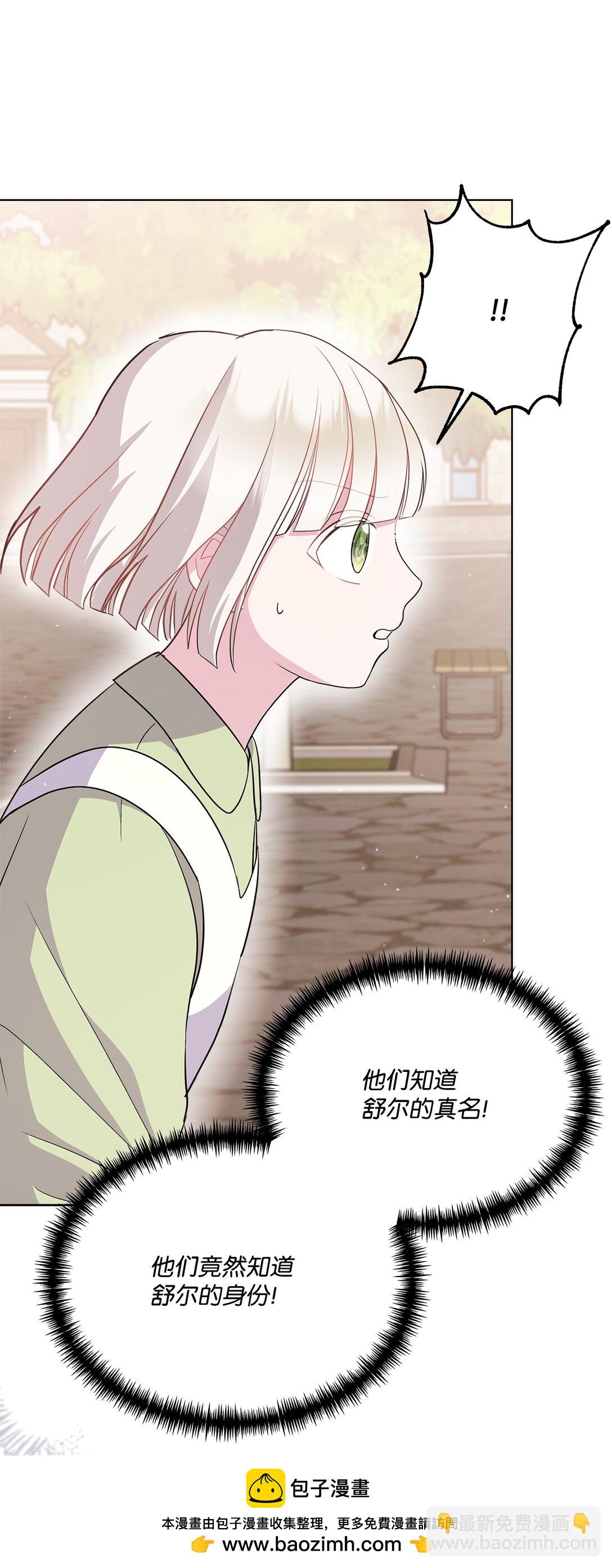 06 公爵夫妇(1/3)-第6话