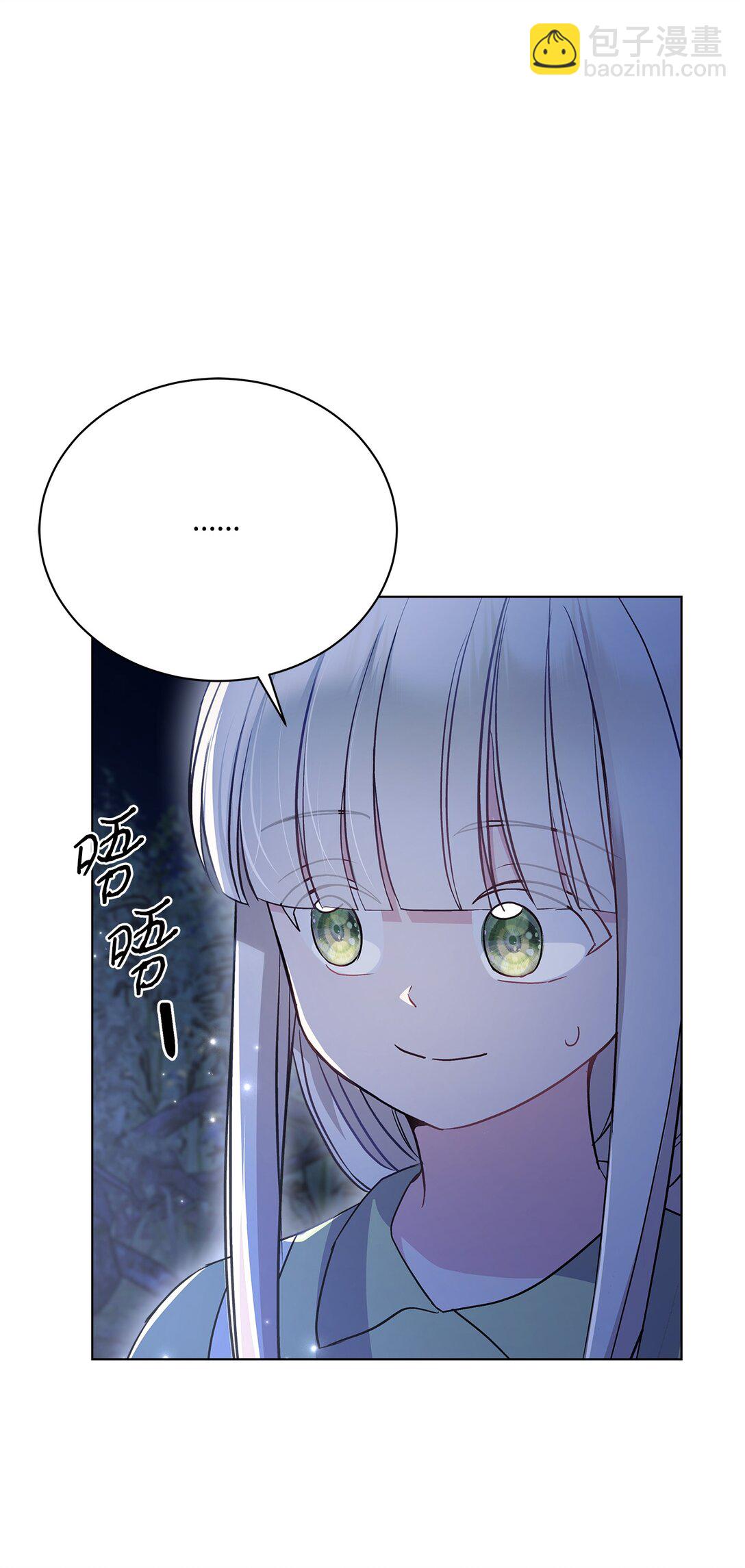 06 公爵夫妇(1/3)-第6话