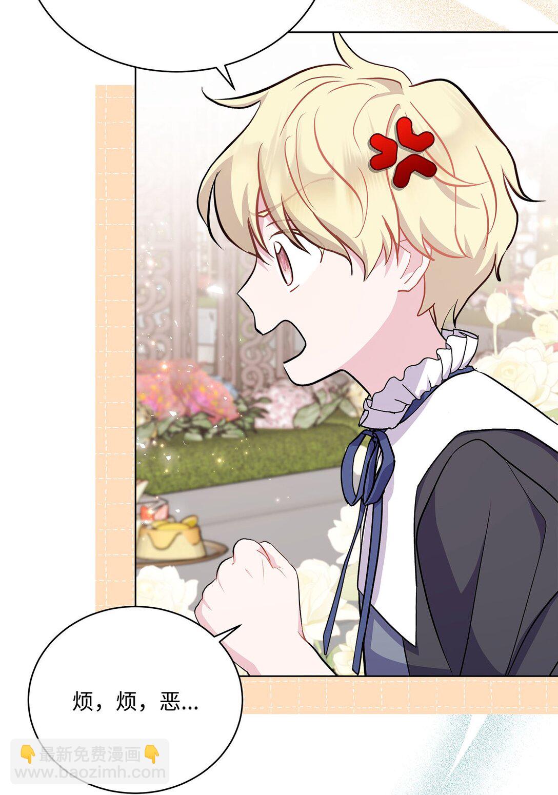 08 突如其来的告白(1/3)-第8话