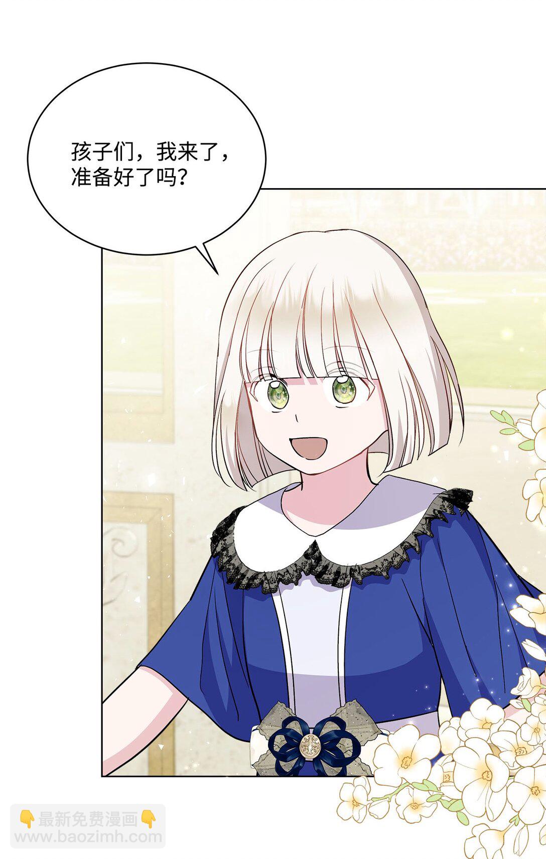 08 突如其来的告白(1/3)-第8话