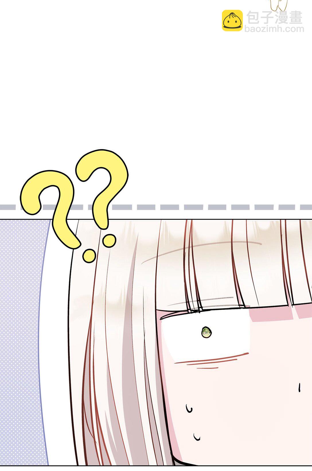 08 突如其来的告白(1/3)-第8话