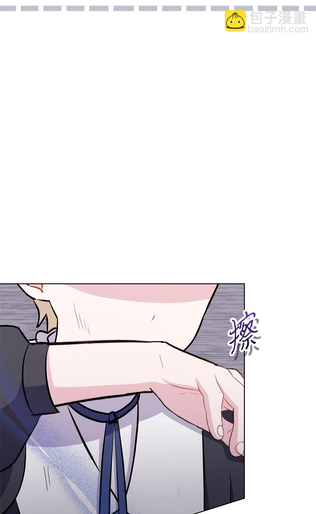 08 突如其来的告白(1/3)-第8话