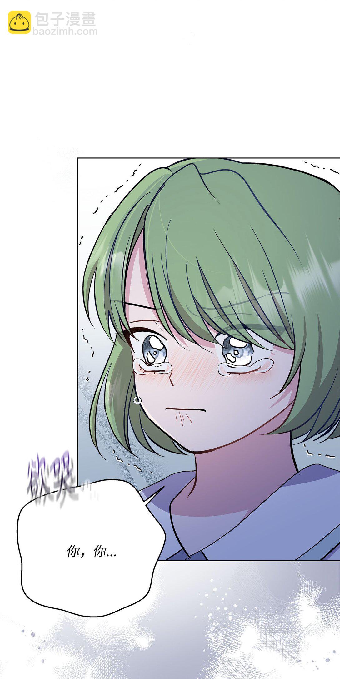 08 突如其来的告白(1/3)-第8话