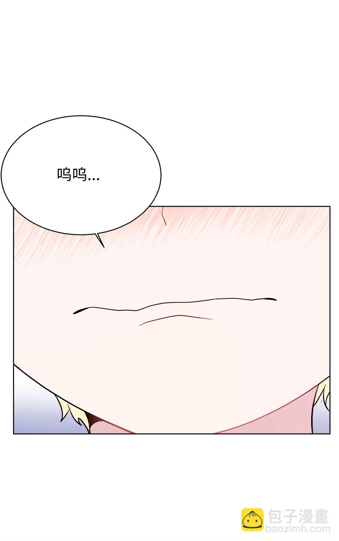 08 突如其来的告白(1/3)-第8话