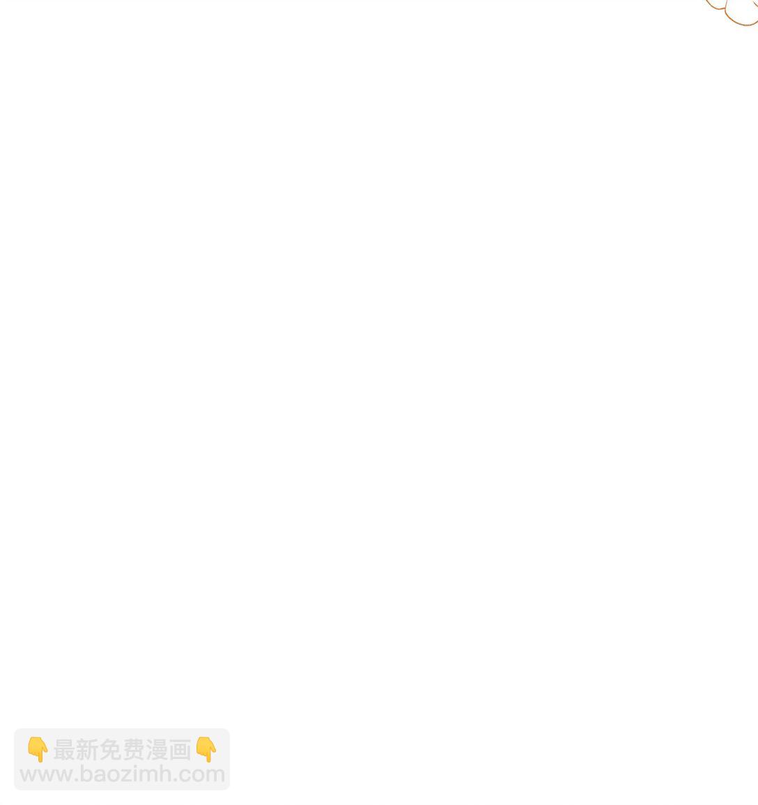 08 突如其来的告白(1/3)-第8话