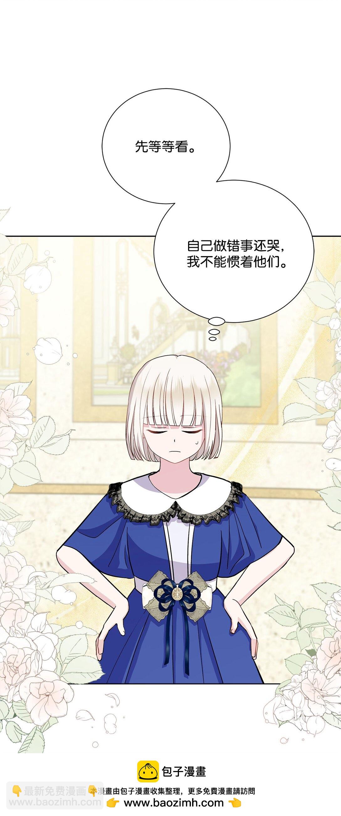 08 突如其来的告白(1/3)-第8话