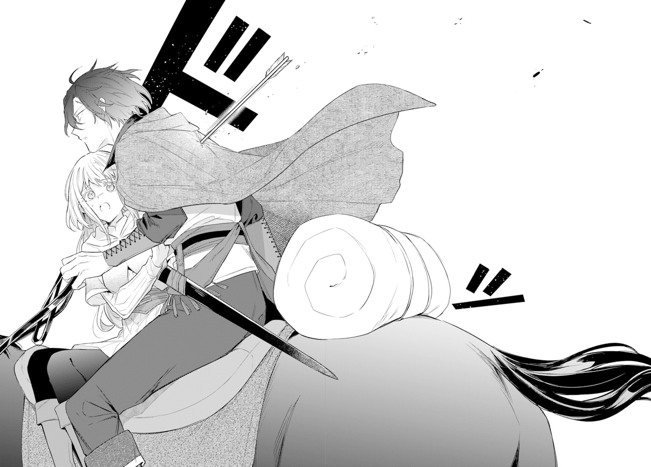 陛下，您的心聲泄露了！ - 第09話 - 2