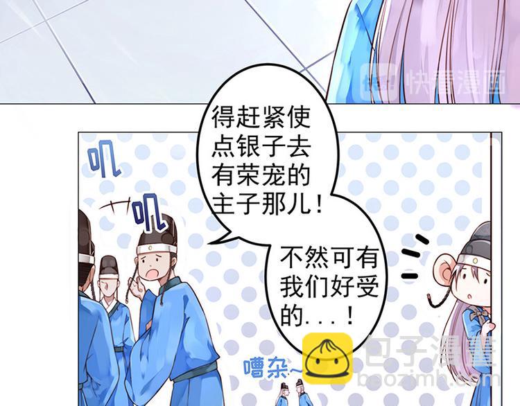 第一话 霉运不断(1/2)-第2话