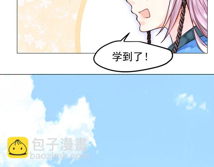 第一话 霉运不断(1/2)-第2话