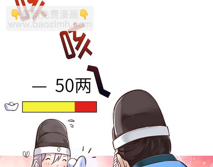 第一话 霉运不断(1/2)-第2话