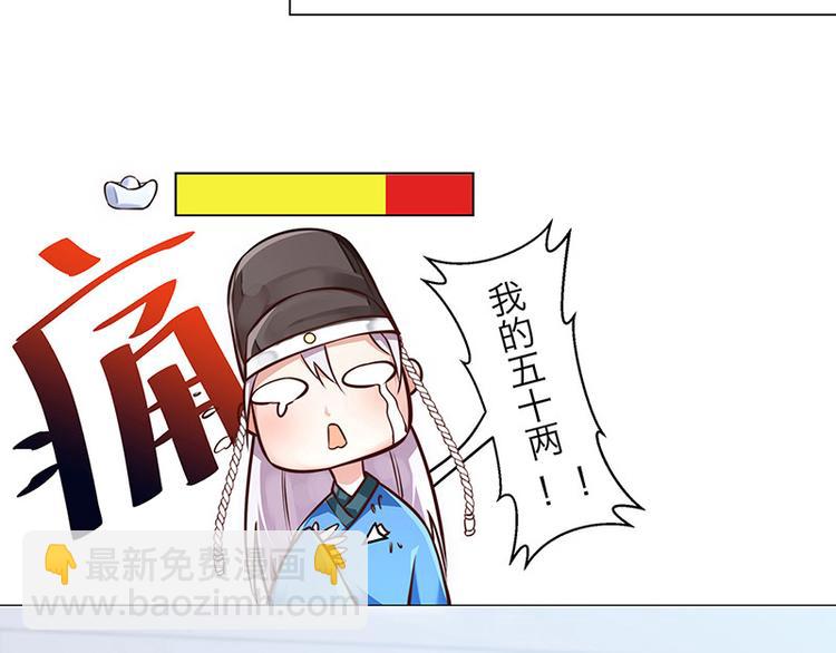 第一话 霉运不断(1/2)-第2话