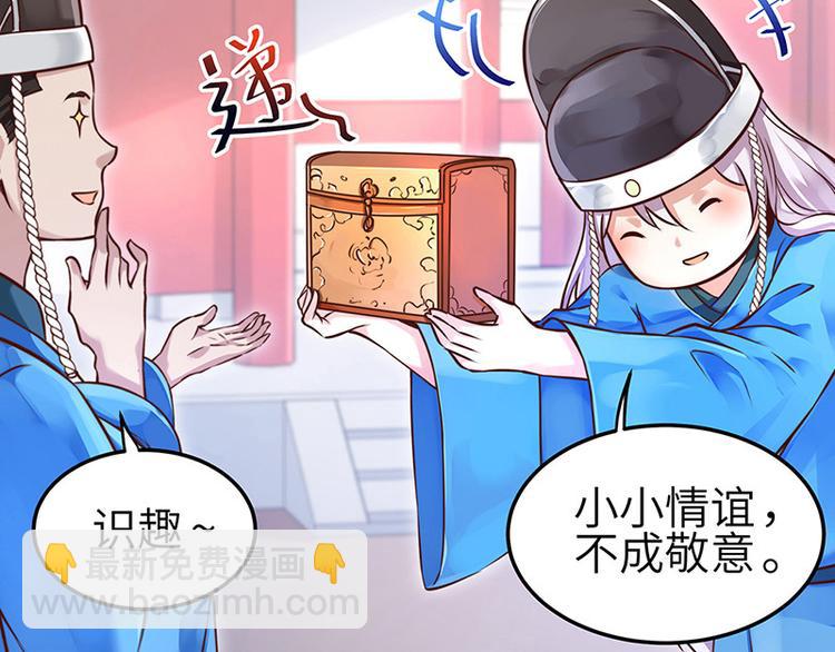 第一话 霉运不断(1/2)-第2话